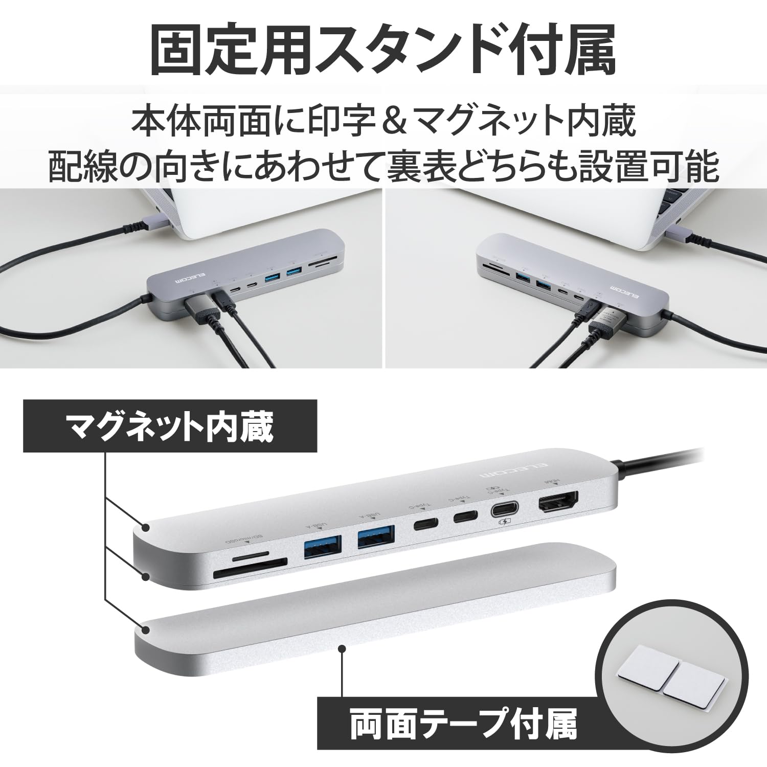 Amazon.co.jp: エレコム USB Type-C ハブ ドッキングステーション 8-in