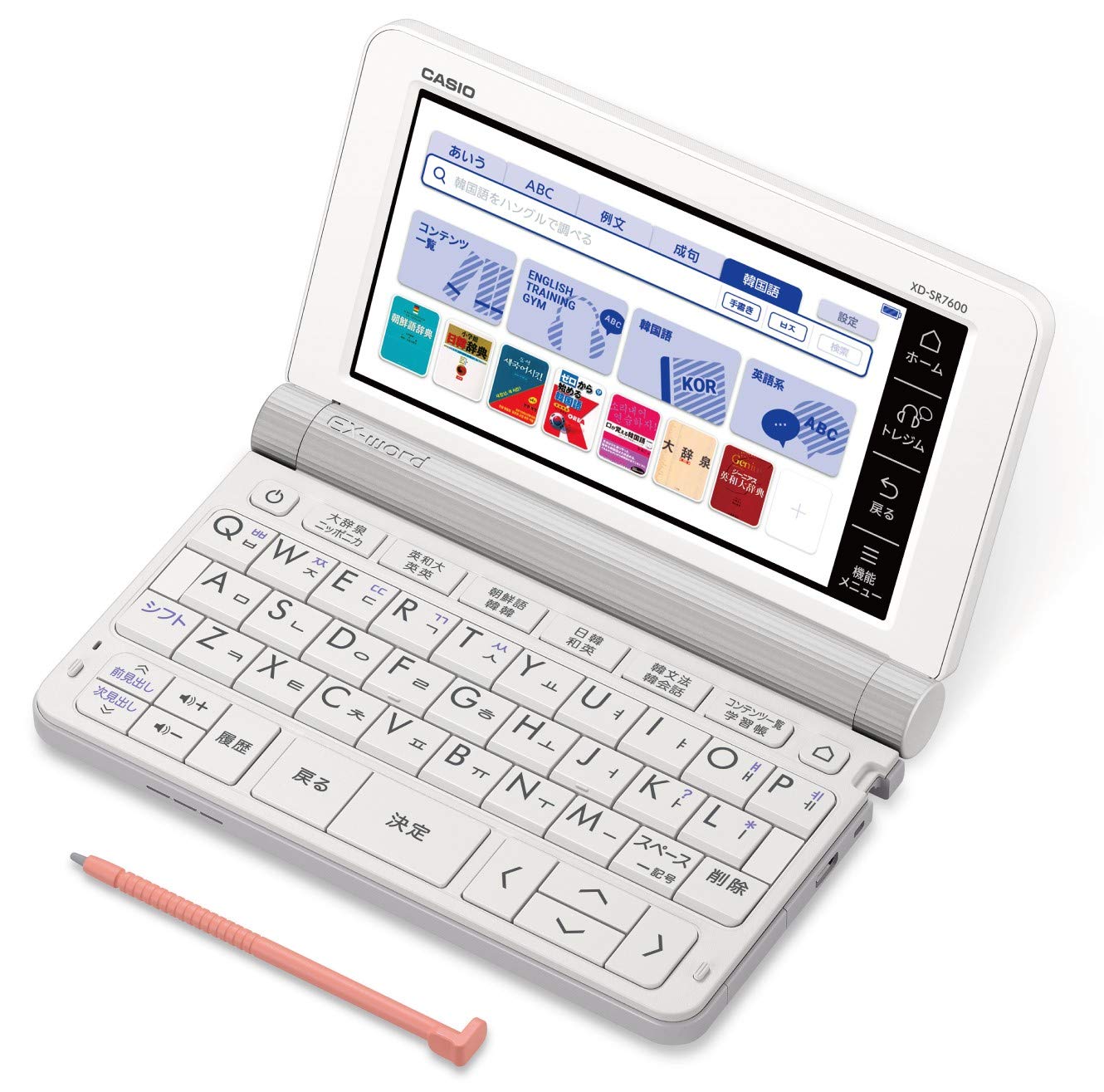 カシオ 電子辞書 エクスワード EX-word XD-G7600 韓国語モデル【中古 
