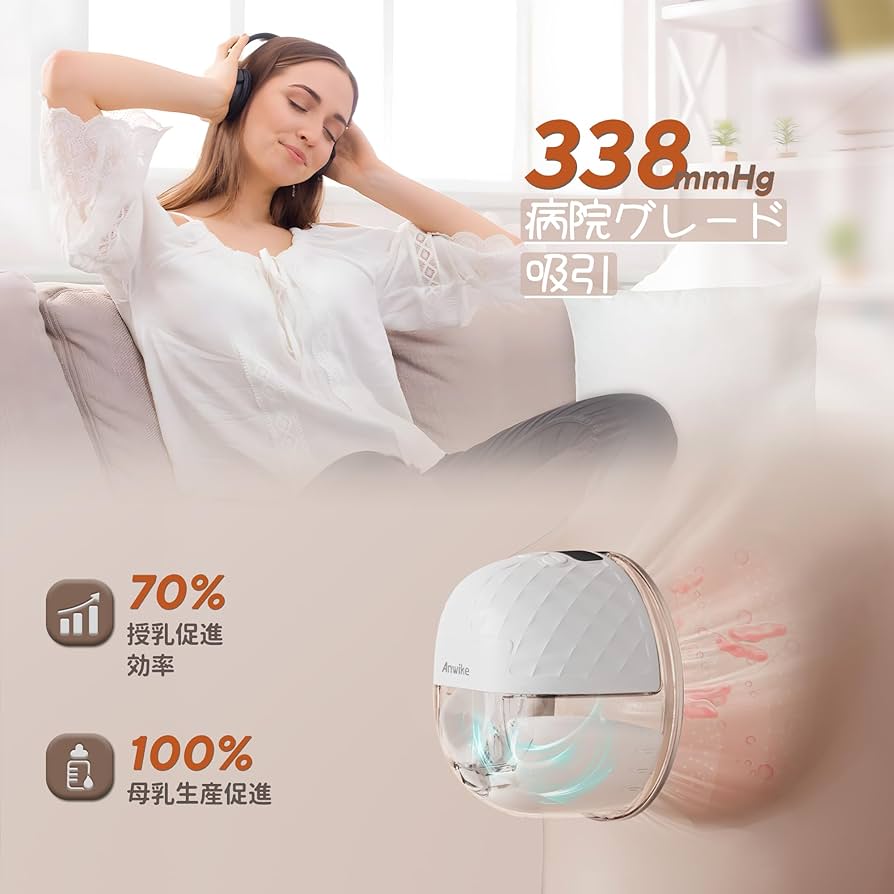 「Minmi様向け」anwike 自動さく乳器 21mm 24mm Minmi様向け」anwike 自動さく乳器 21mm 24mm Minmi様向け