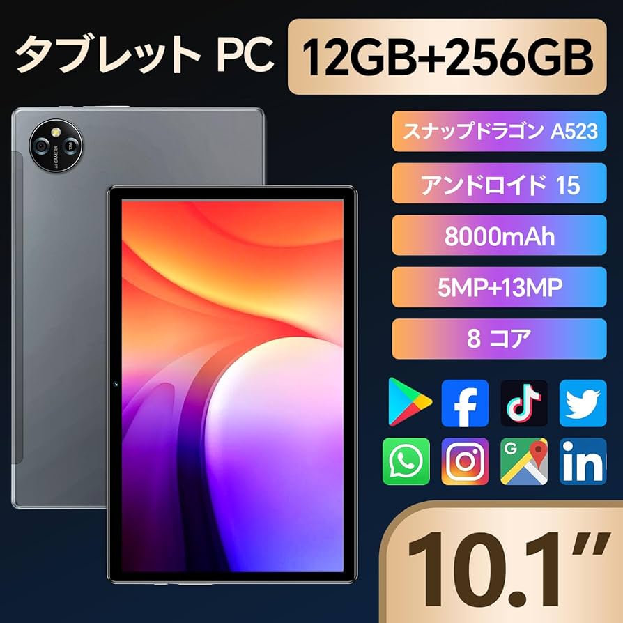 Qetupa 10.1インチ M9-4 Androidタブレット 新品 Qetupa M9-4 10 1インチ Android 13 タブレット 6GB RAM+