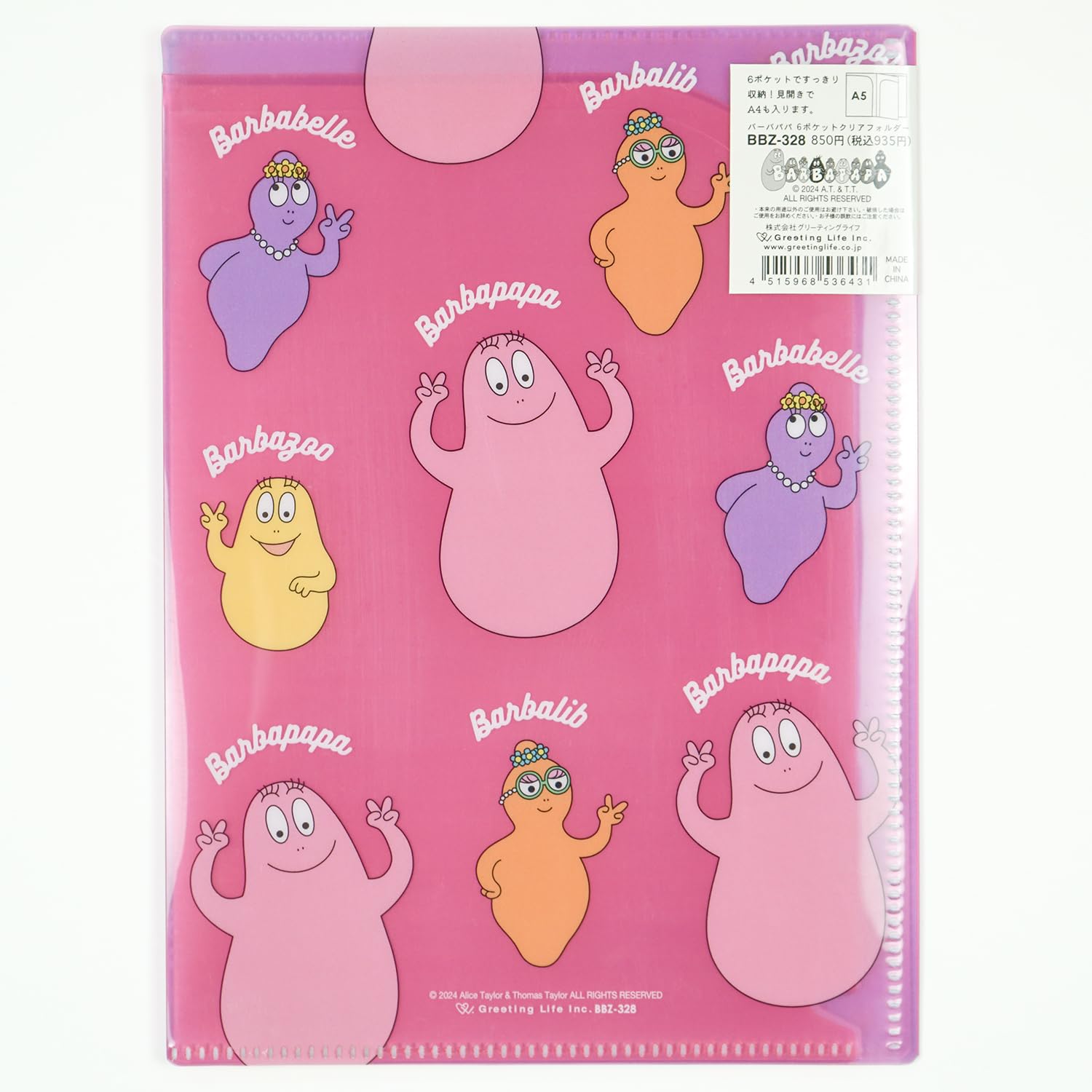 papapa様 リクエスト 6点 まとめ商品 パパ太郎様 リクエスト 4点