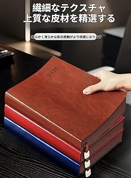 Amazon.co.jp: HAUUUISIJ 2026年 スケジュール帳 日曜始まり PUレザー