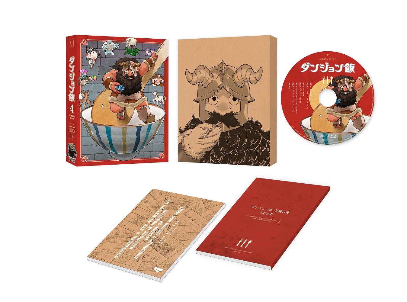 Amazon.co.jp: ダンジョン飯 Blu-ray BOX 4 [Blu-ray] : 宮島善博 