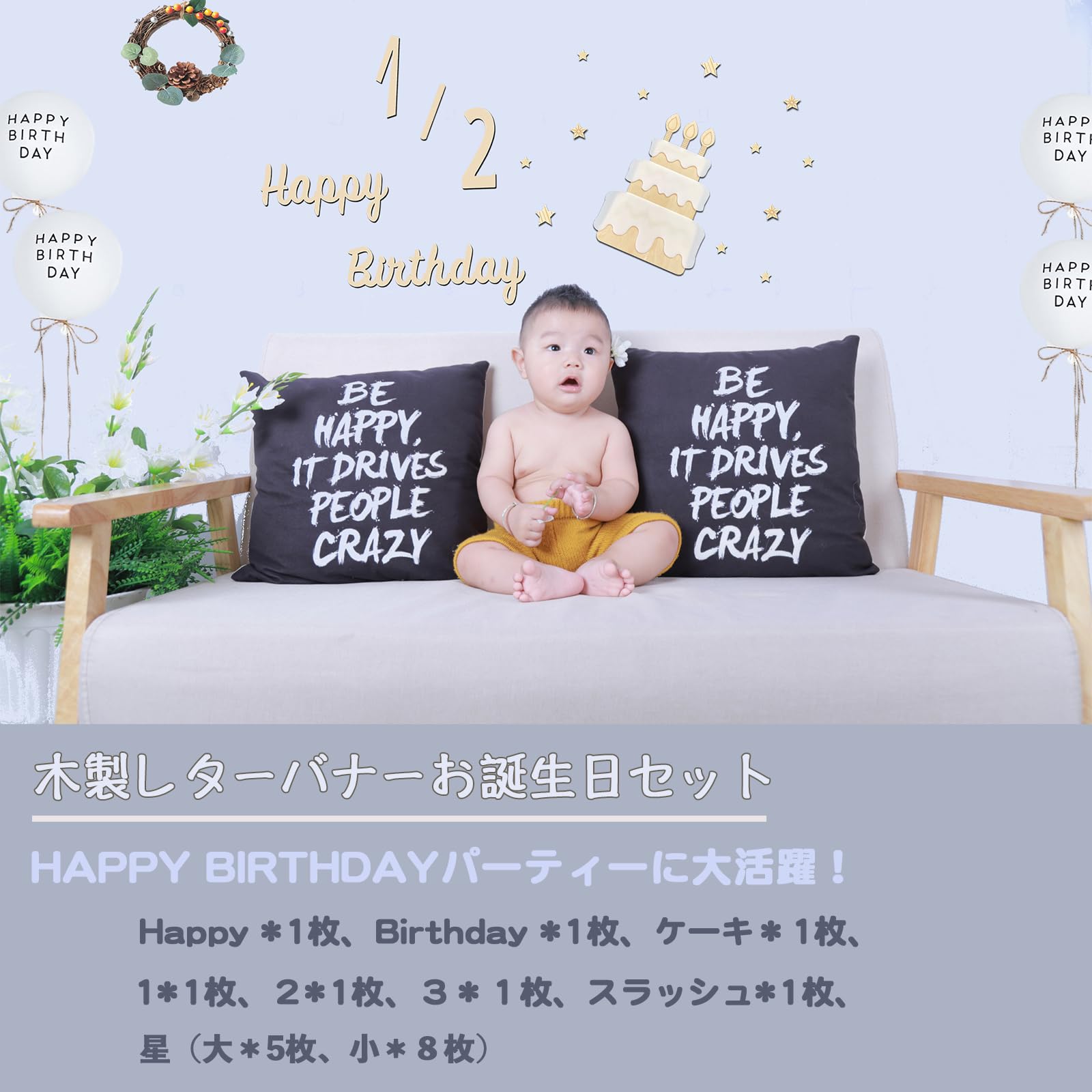Amazon.co.jp: lollipopk ハッピーバースデー 木製レターバナー