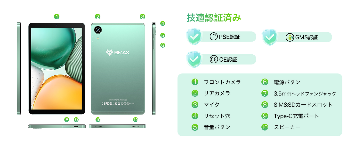BMAX I8 Plus 8.7インチタブレット 楽天市場】【SS限定✙30%ポイント✙2点特典付き】【タブレット