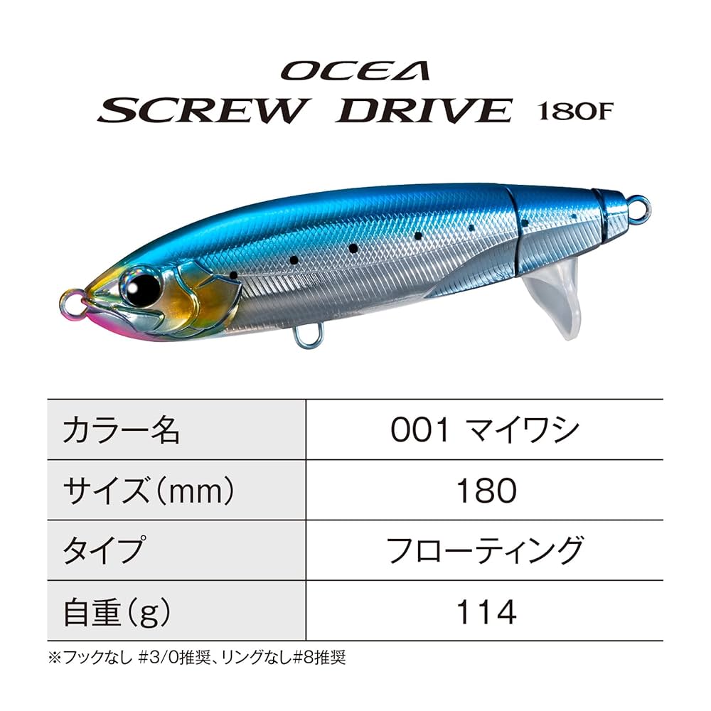 やさしいカイリュー Amazon.co.jp: シマノ(SHIMANO) オフショアルアー オシア