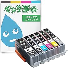 【Ink Revolution】Canon BCI-381XL 380XL/6MP Compatible Ink 6-Color Multipack High Capacity Canon Ink 381 380 Series Compatible with Genuine Ink IC Chip Included Remaining Amount Detection Compatible