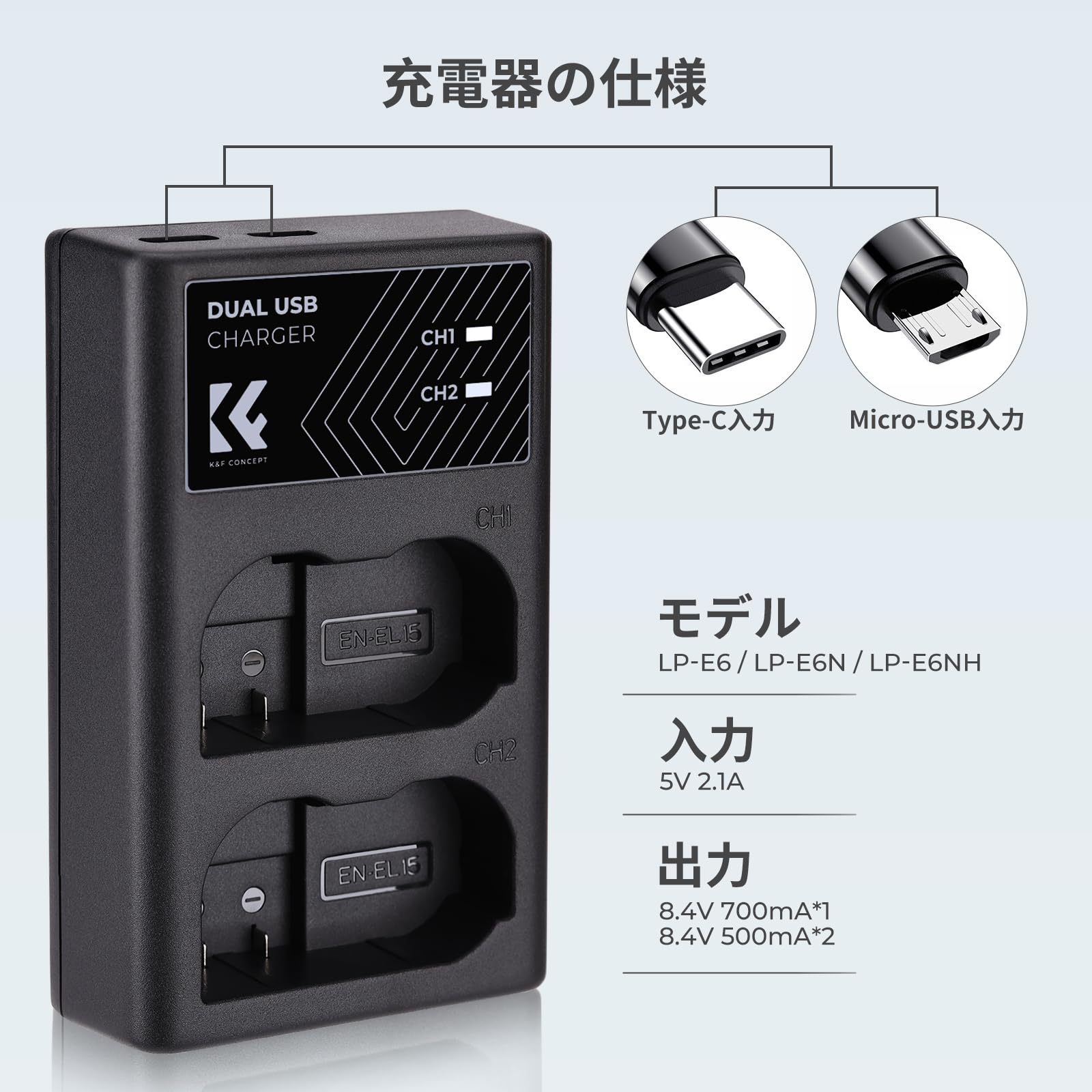 Amazon | K&F CONCEPT EN-EL15 EN-EL15a カメラバッテリー 充電器