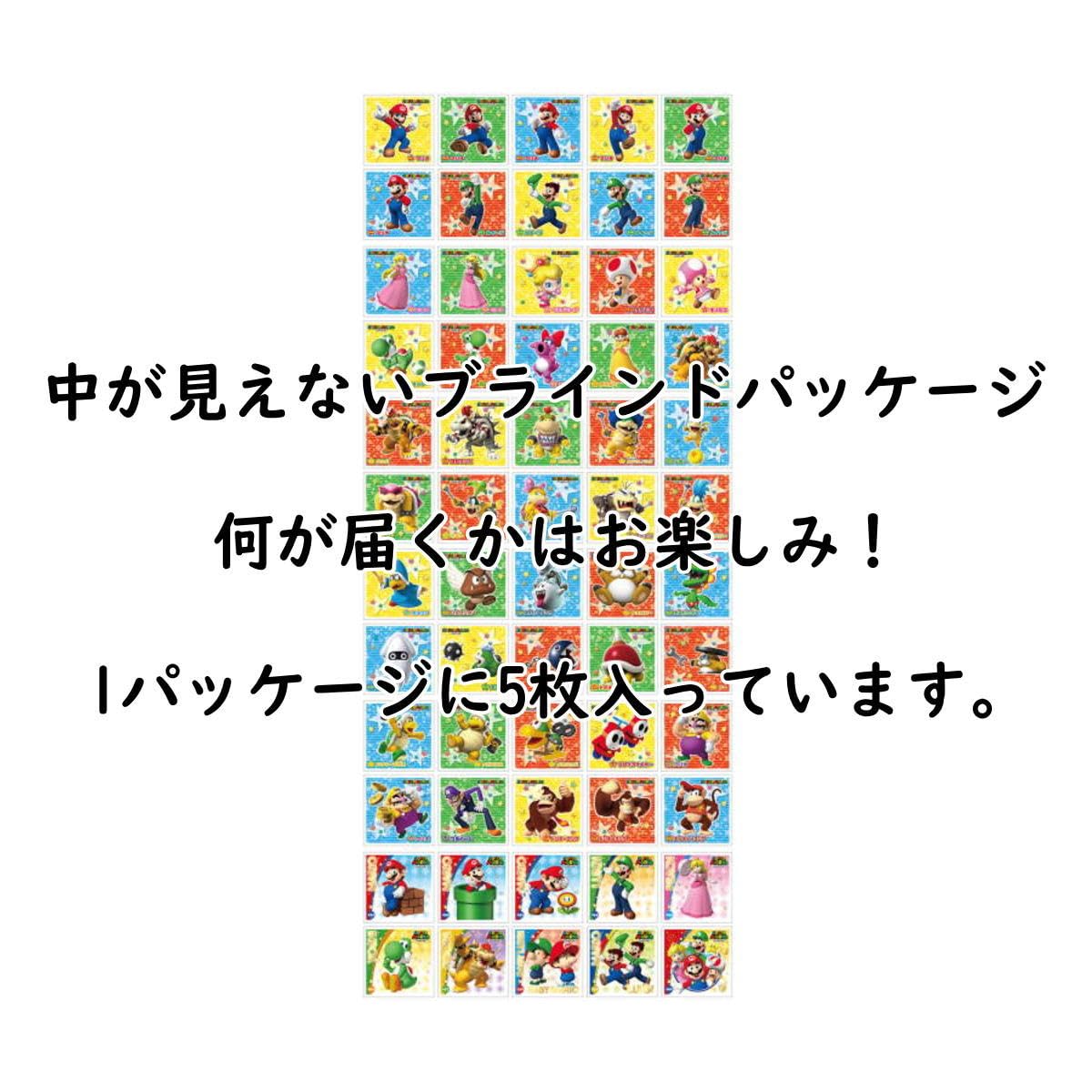 Amazon | エンスカイ(ENSKY) スーパーマリオ シールコレクションNeo