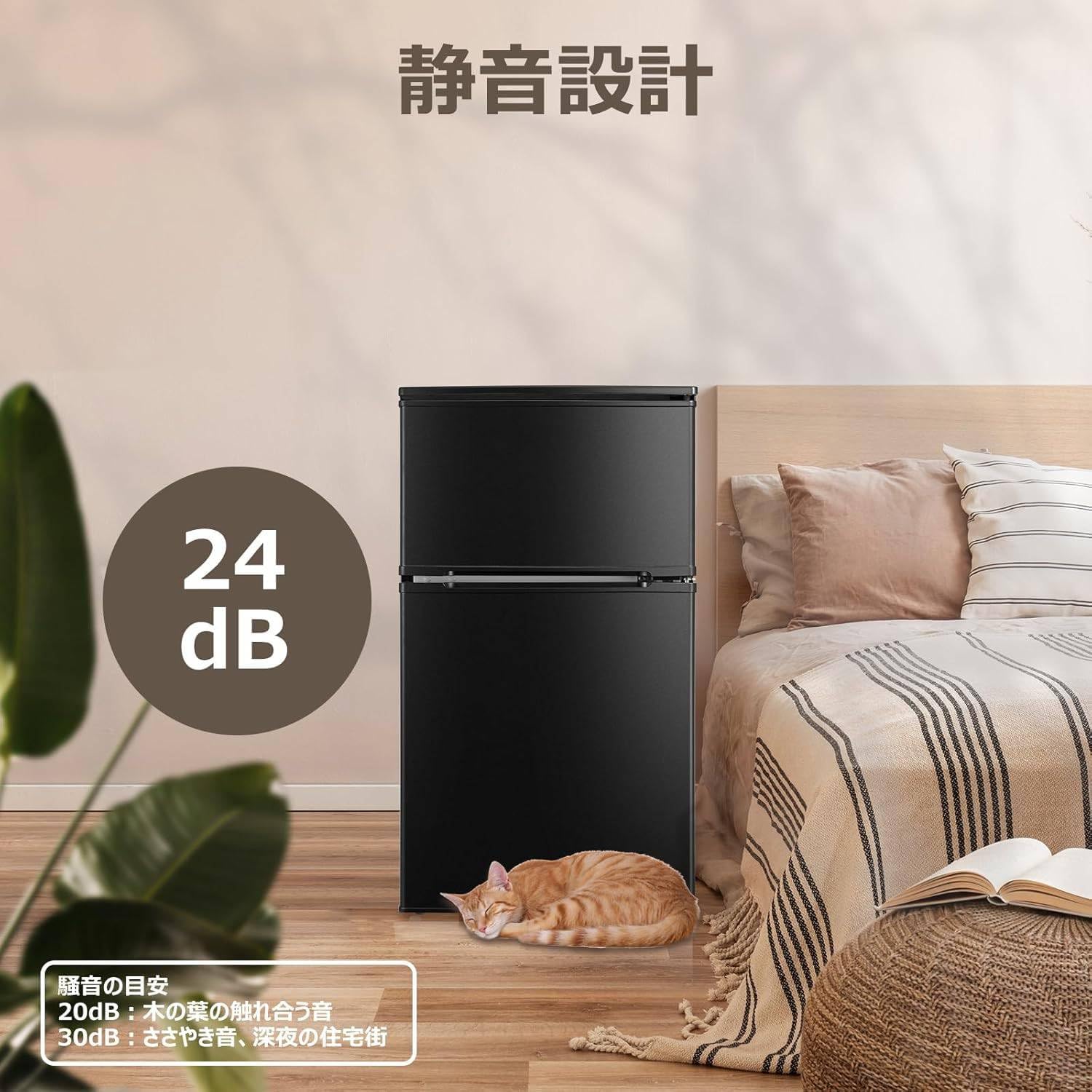 Amazon | 冷蔵庫 90L 2ドア 右開き ブラック耐熱天板 | ノーブランド品