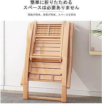 Amazon｜竹製リクライニングロッキングチェアリラックスチェア