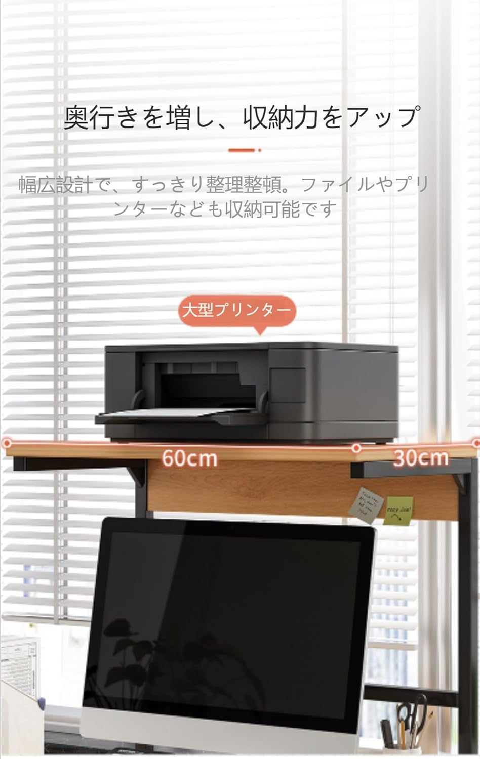 卓上収納ラック モニタースタンド デスク収納棚 パソコン プリンター台 引き出し付き 高さ調整 デュアルディスプレイ デスク上がスッ