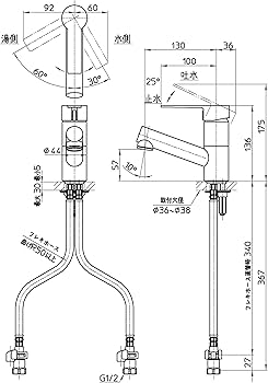 Amazon | SANEI(サンエイ) シングルワンホール洗面混合栓 泡沫吐水