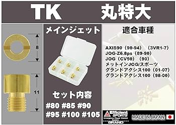 専用出品になります。 Amazon | ポッシュフェイス(POSH FAITH) バイク用品