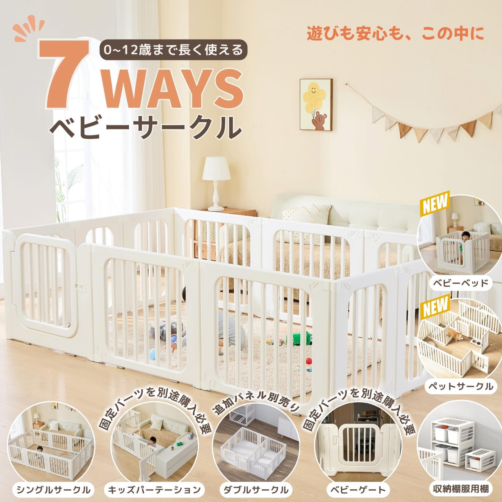 Amazon.co.jp: GU MODE ベビーサークル 置くだけ ベビーゲート ベビー