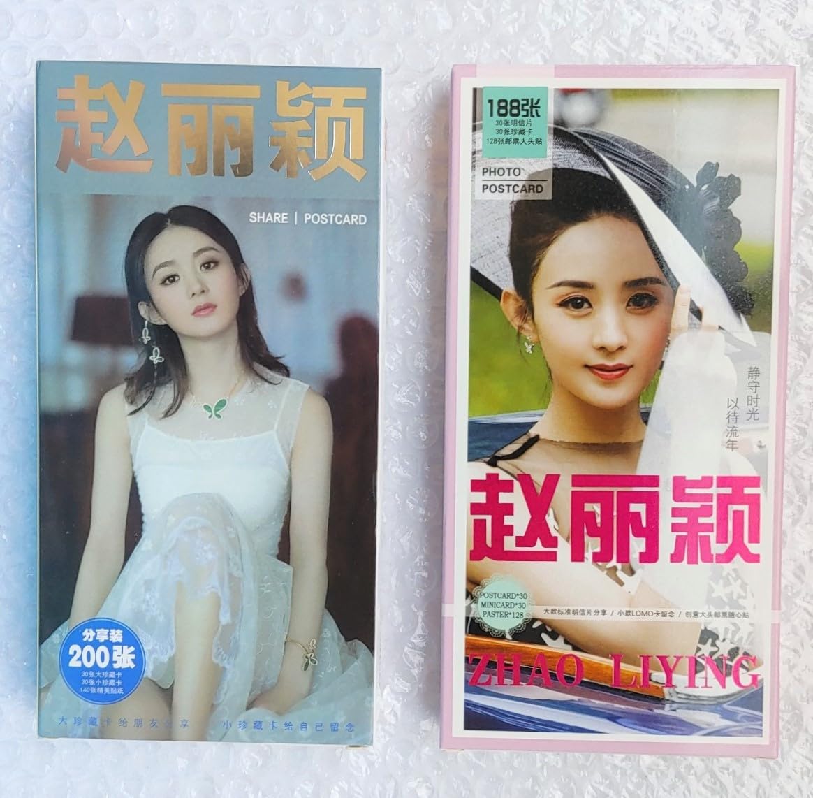 Amazon.co.jp: 中国人気女優 趙麗穎 チャオ リーイン歌詞入りミニ写真