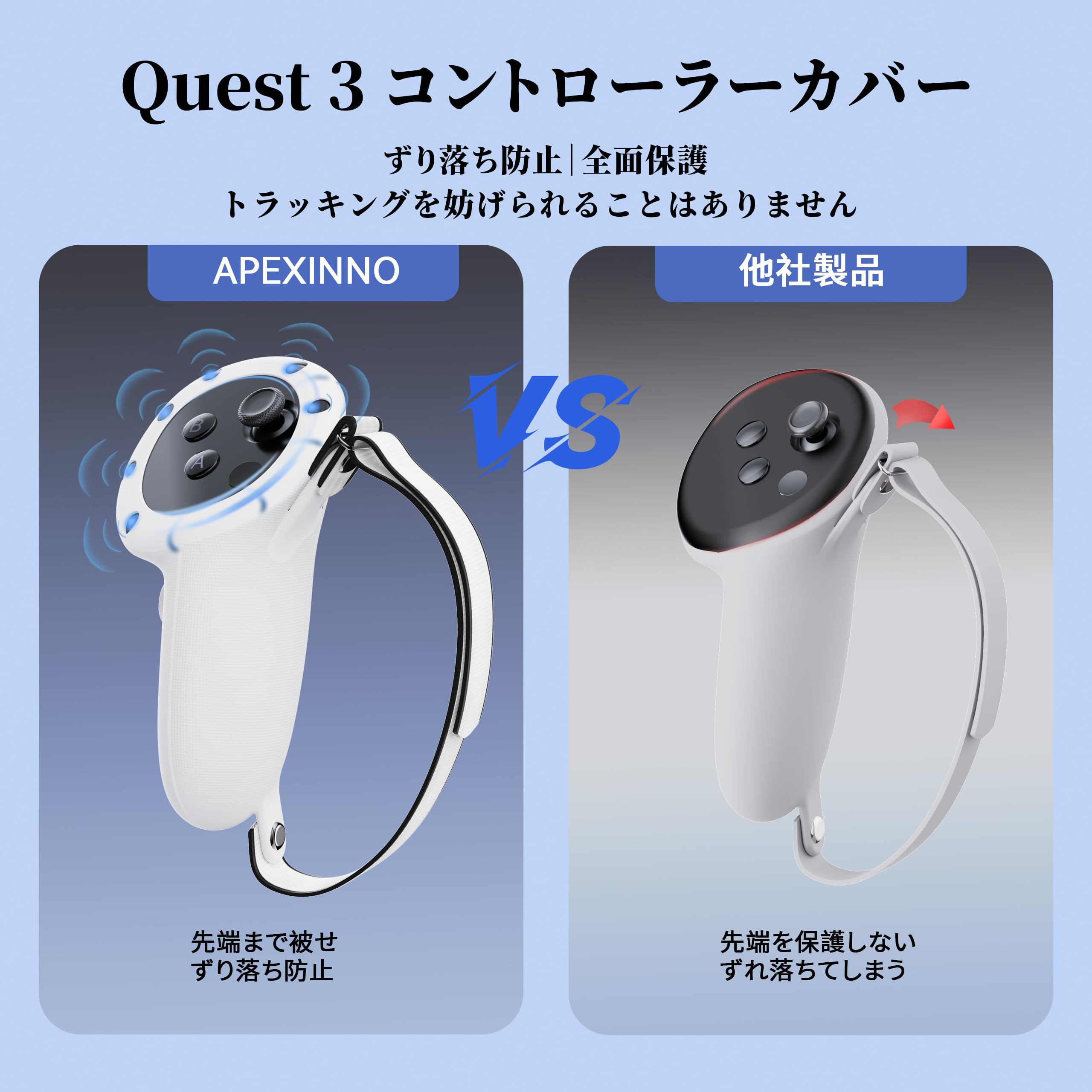Amazon.co.jp: APEXINNO Meta Quest 3S Meta Quest 3に対応