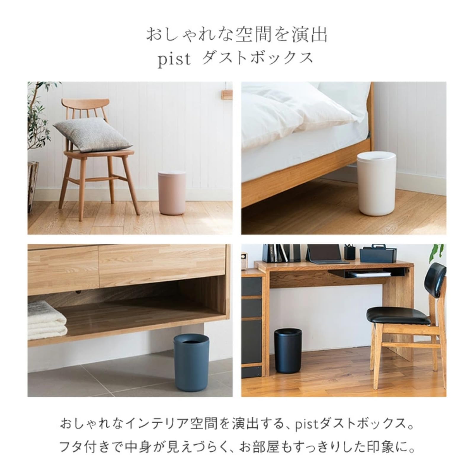 Amazon｜[ケユカ] KEYUCA pist ダストボックス 10L 袋止め金具付