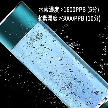 Amazon | 1水素水ボトル 260mlポータブル水素エーリッチ水