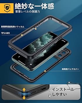 Amazon.co.jp: Lanhiem iPhone 11 PRO 防水ケース iPhone 11 PRO