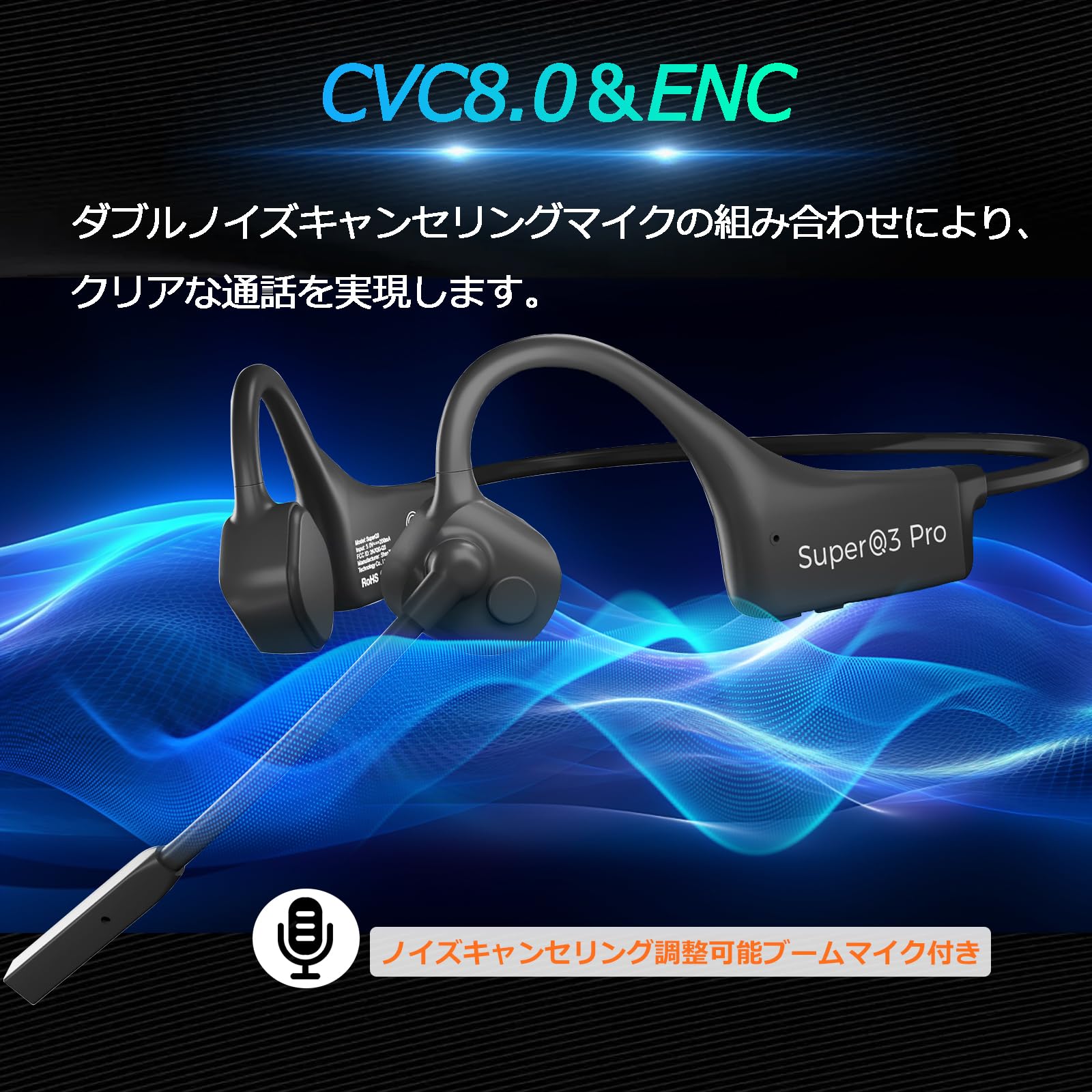 Amazon.co.jp: 骨伝導イヤホン Bluetooth マイク付き イヤホン セット