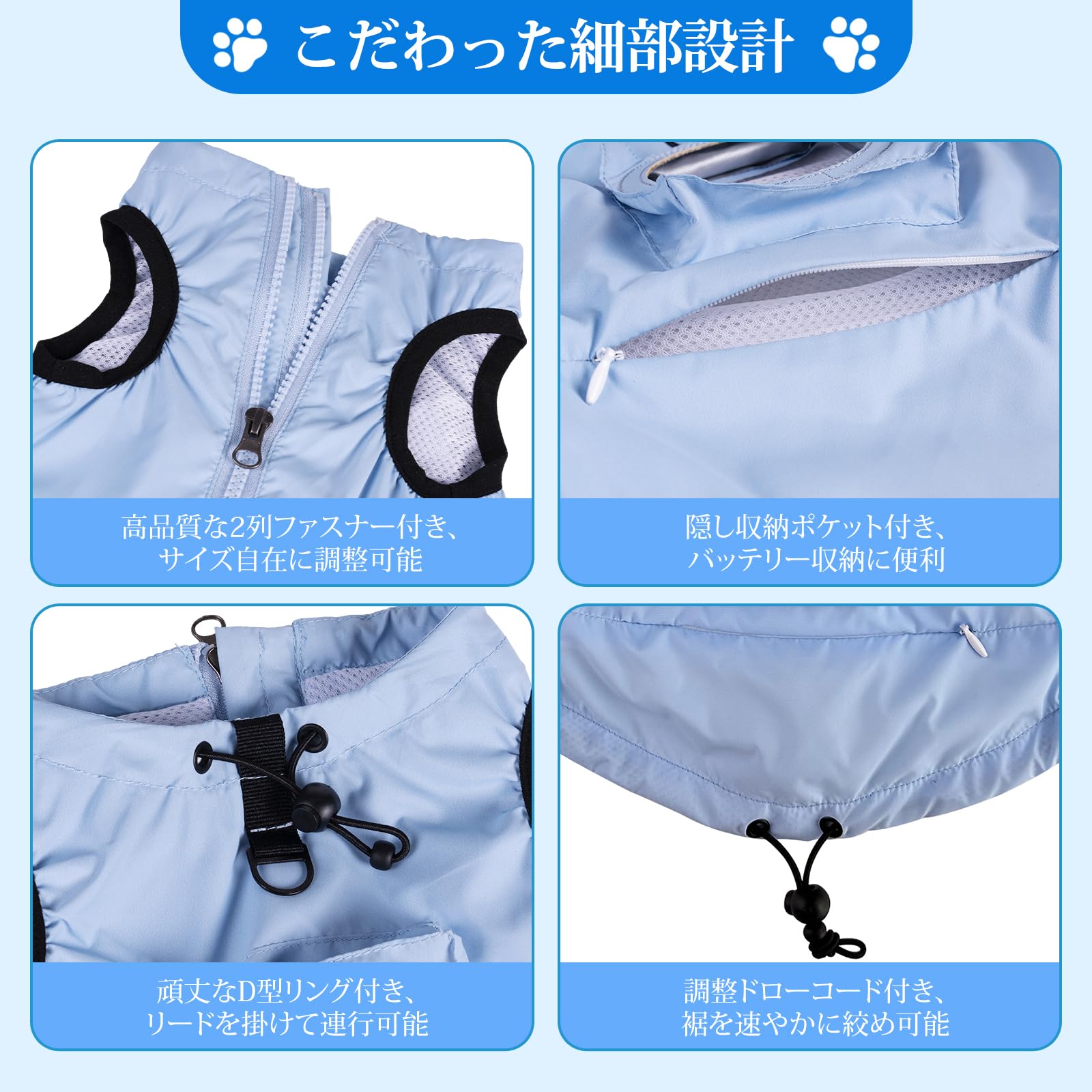 Amazon | Supulin ペット服 空調ウェア 犬服 猫服 猫犬用 大容量 