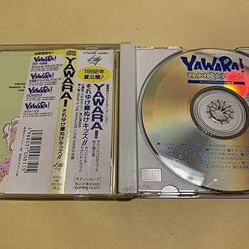 DIAURA CD DVD まとめ買い DIAURA OFFICIAL SITE ＆ OFFICIAL FANCLUB「愚民党」