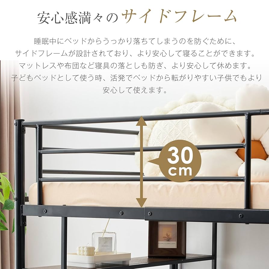 ロフトベッド+金属製キャビネット 高さ110cm ロータイプ 左右入れ替え ロフトベッド+金属製キャビネット 高さ110cm ロータイプ 左右