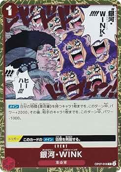 ワンピースカード パラレル 紫黒) フルアート)キング [OP08 057 L1] ワンピース