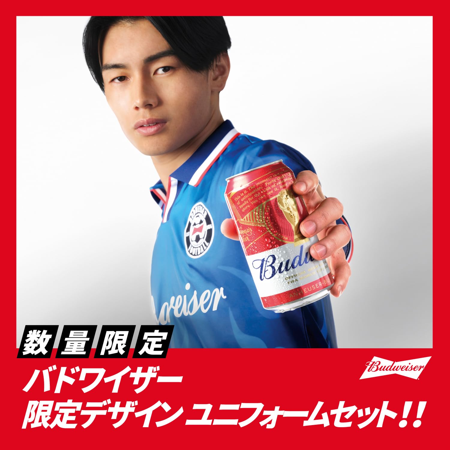 【父の日ギフト】バドワイザー 330ml缶12本+FIFA World Cup 2026™限定ユニフォームセット|ギフト・サッカーファンに人気 - 1