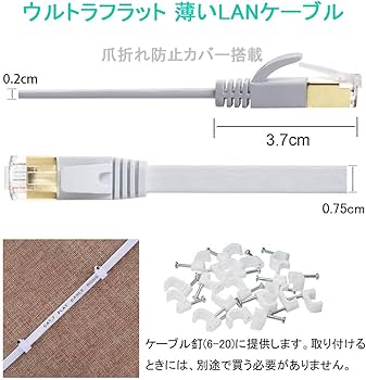 Amazon.co.jp: Cat7 LANケーブル 40m, FOSTO イーサネットケーブル