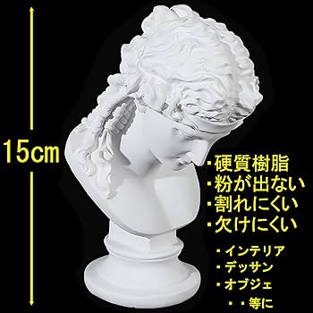 Amazon.co.jp: akindou 自宅が美術館 石膏像風 人物像 シリーズ