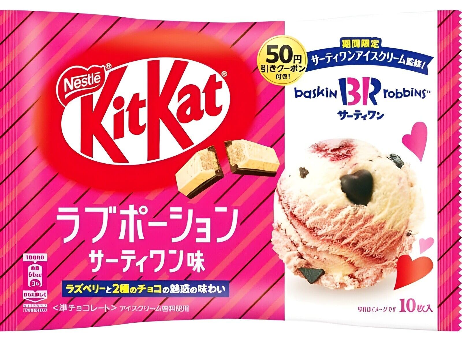 See full amazon price history chart for Kitkats Japan Raspberry Ice Cream Chocolate Flavored Smooth And Delicious 125gm Kitkats Japan Raspberry Ice Cream Chocolate Flavored Smooth And Delicious 125gm (B0DGBDCRKL) Amazon Price History, Amazon Price Tracker