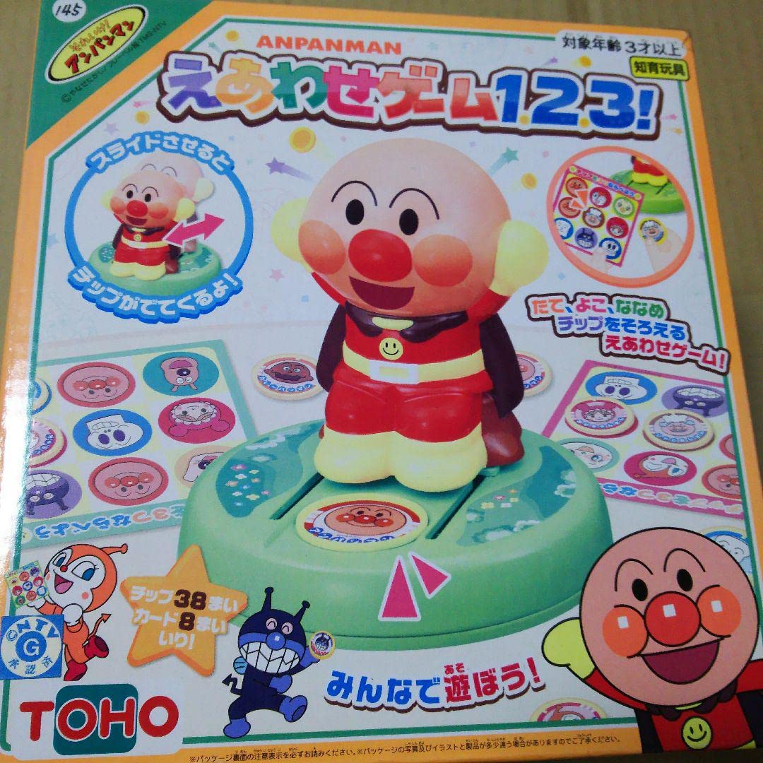 【レア】アンパンマンにと～まれ！くるくるまわる絵あわせゲーム ＋レンガくずし他 レア】アンパンマンにと～まれ！くるくるまわる絵あわせゲーム