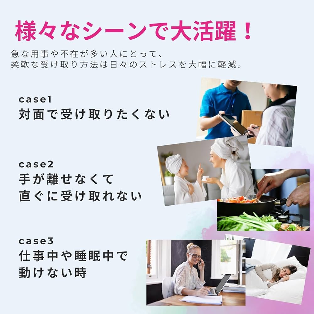 ぽん※基本置き配で受け取りしますさま★専用ページ Amazon.co.jp: WISE SEED 置き配 お願い ステッカー (マグネット