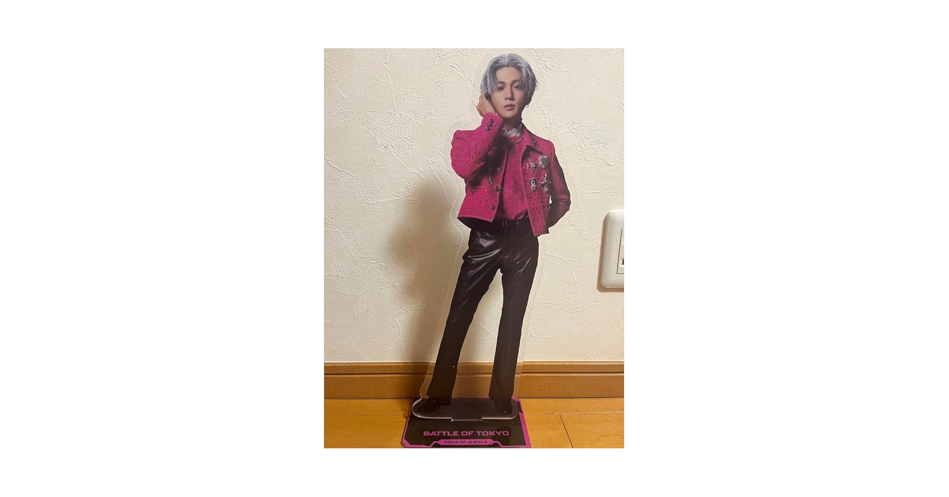 Amazon.co.jp: fantastics 八木勇征 BOTビッグアクスタ : おもちゃ