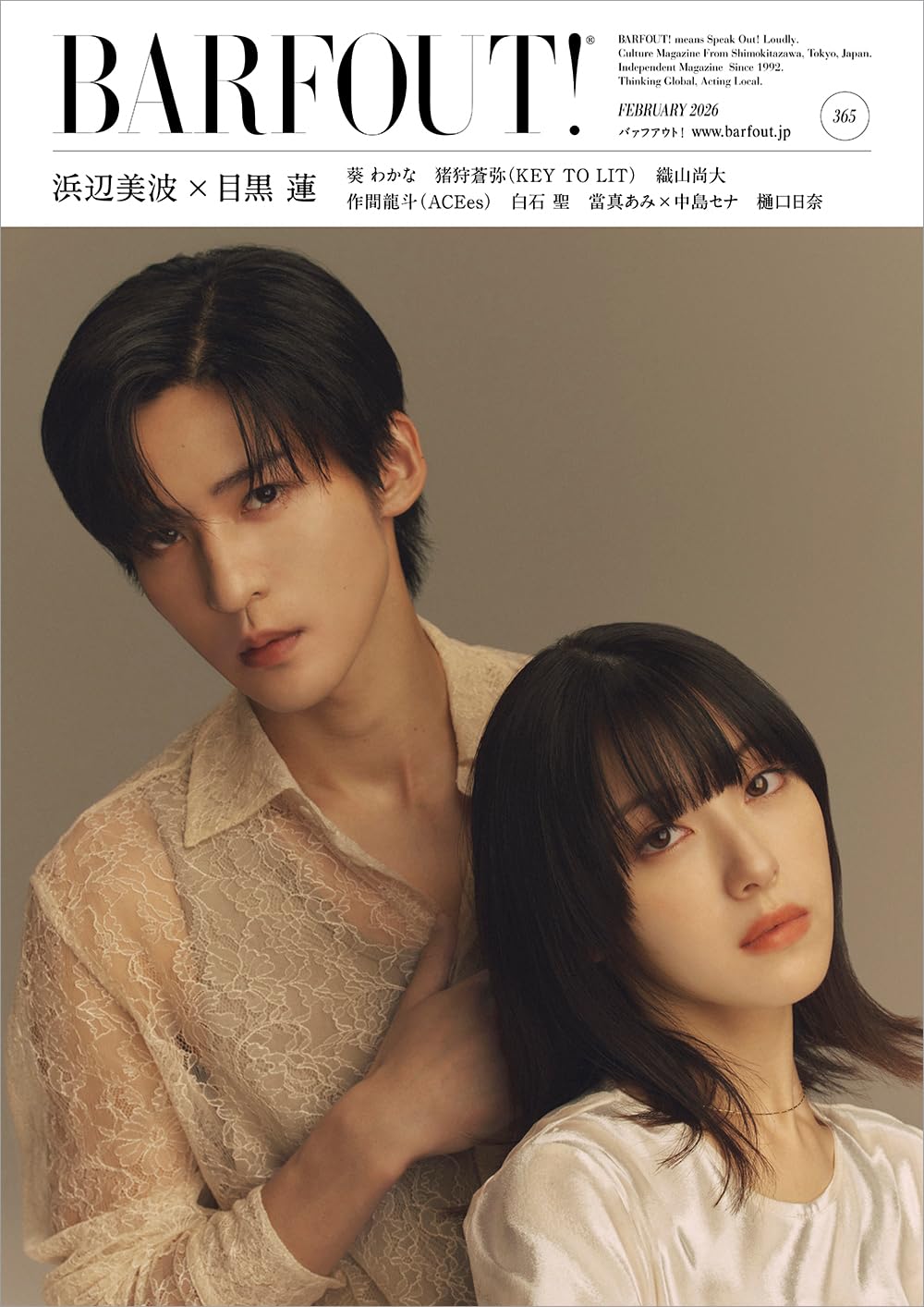 BARFOUT! バァフアウト! 2026年2月号 FEBRUARY 2026 VOLUME 365 浜辺