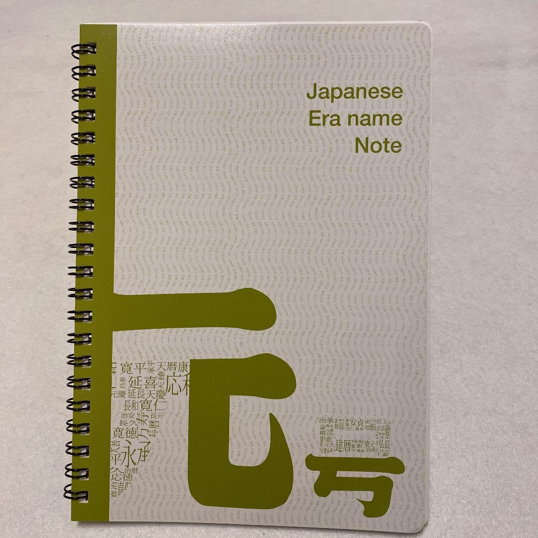 Amazon.co.jp: KING JIM LoFt PRODUCT 雑学罫線ノート 5種類