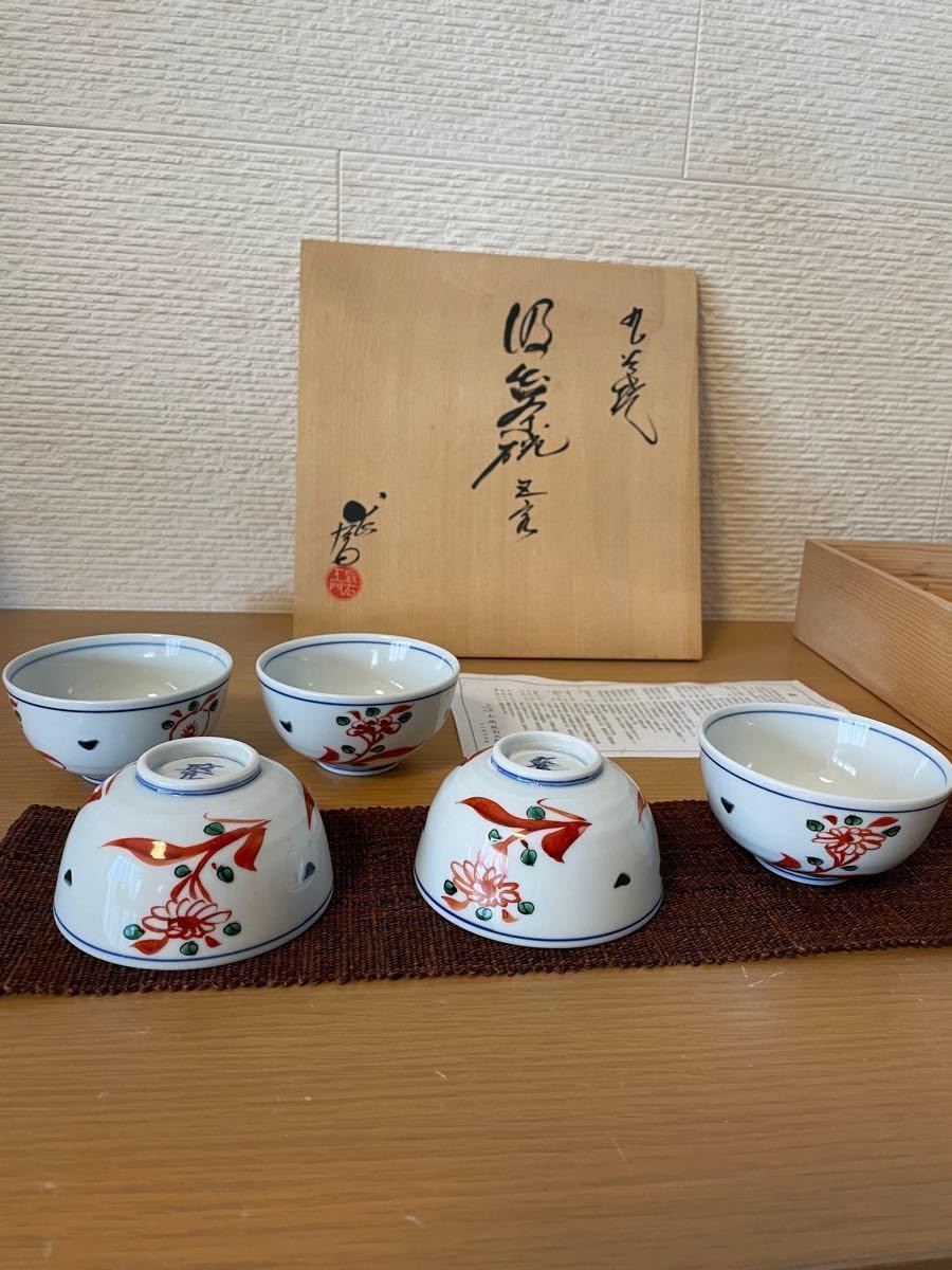 茶碗 上出長右エ門 5客