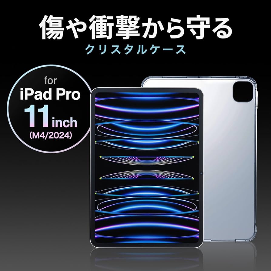 Amazon.co.jp: サンワサプライ iPad Pro 11インチ（M4/2024）用クリア