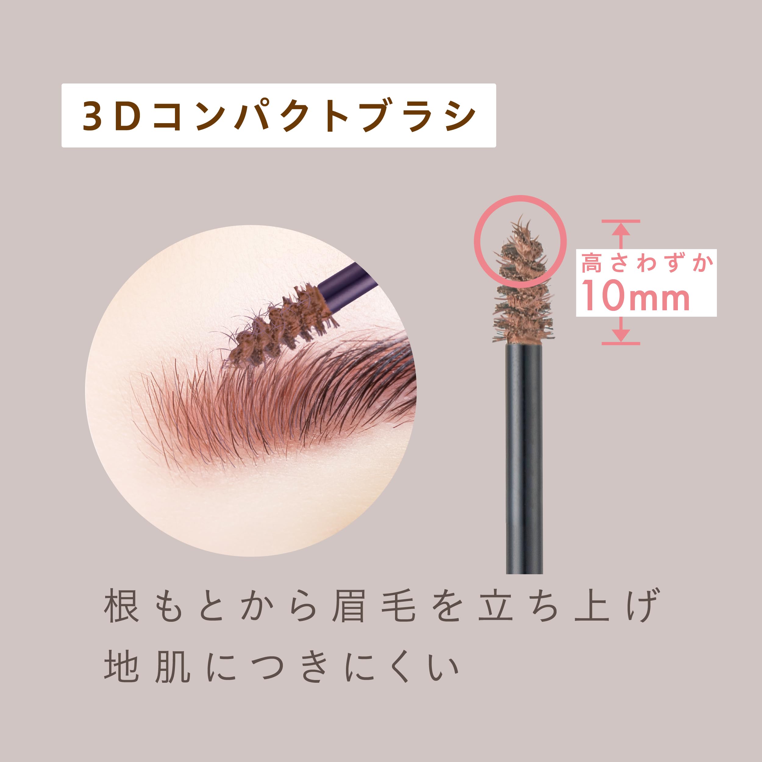 Amazon.co.jp: Newborn New Born(ニューボーン) カラーリングブロウ