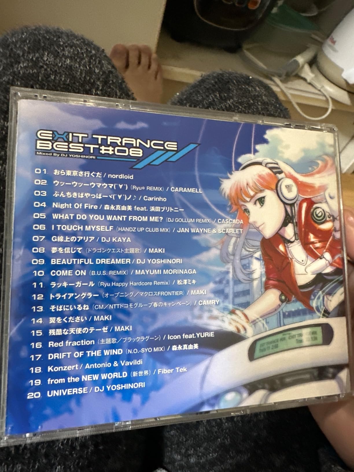 Amazon.co.jp: EXIT TRANCE BEST #08: ミュージック