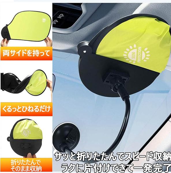 ベビーカー用 サンシェード 車用サンシェード サイド 日除け UVカット カーシェード 車窓用 クリップ・吸盤付き 運転席/助手席/後部座席 取付簡単 折りたたみ収納 遮光 断熱 目隠し アンチグレア 暑さ対策 チャイルドシート対応 オフィス アウトドア対応 (ブラック) [並行輸入品] - 4