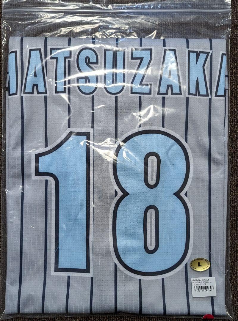 Amazon.co.jp: 松坂大輔18横浜スタジアム45周年記念HQユニフォームL 