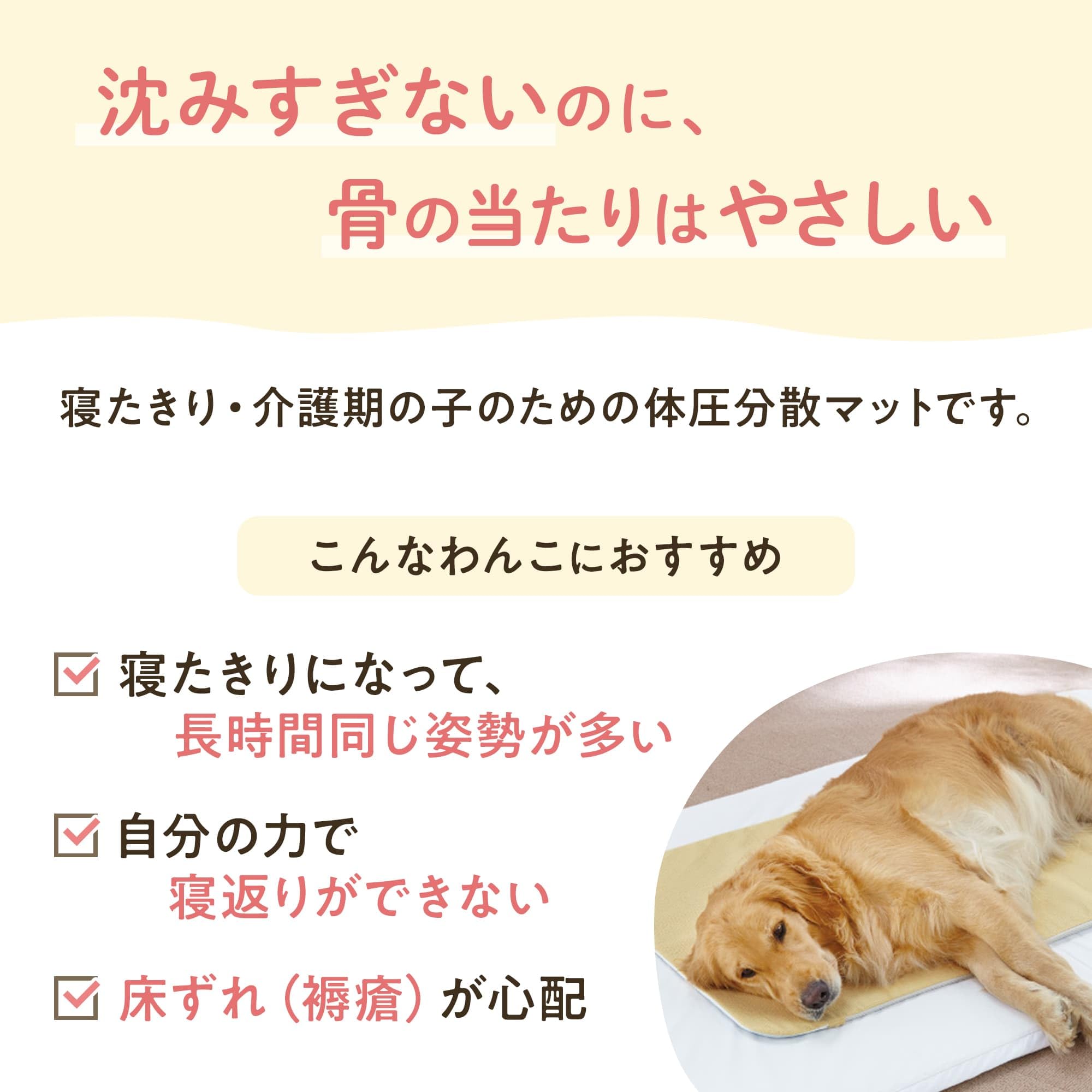 Amazon | アルテア体圧分散マット ピンク LL 介護 マット 厚み 褥瘡