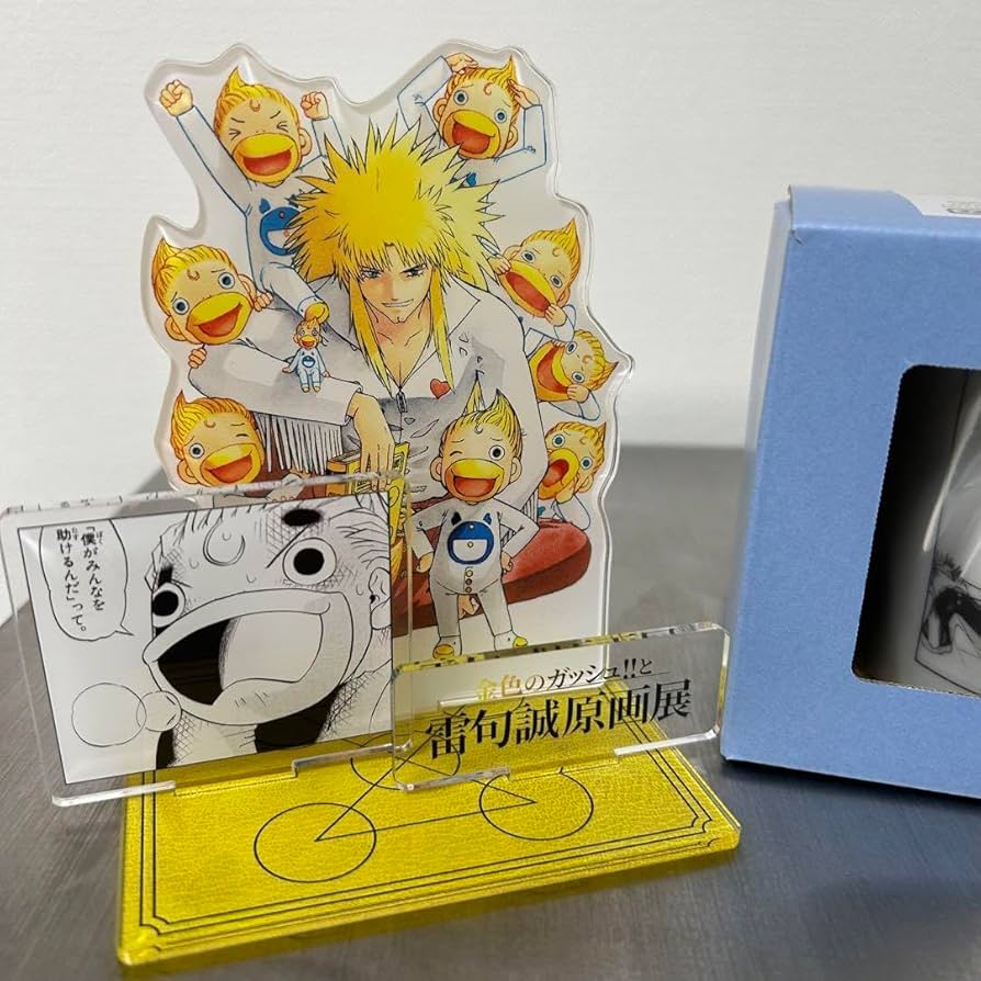 ガッシュ展　グッズセット Amazon.co.jp: ガッシュ展 キャンチョメ フォルゴレ