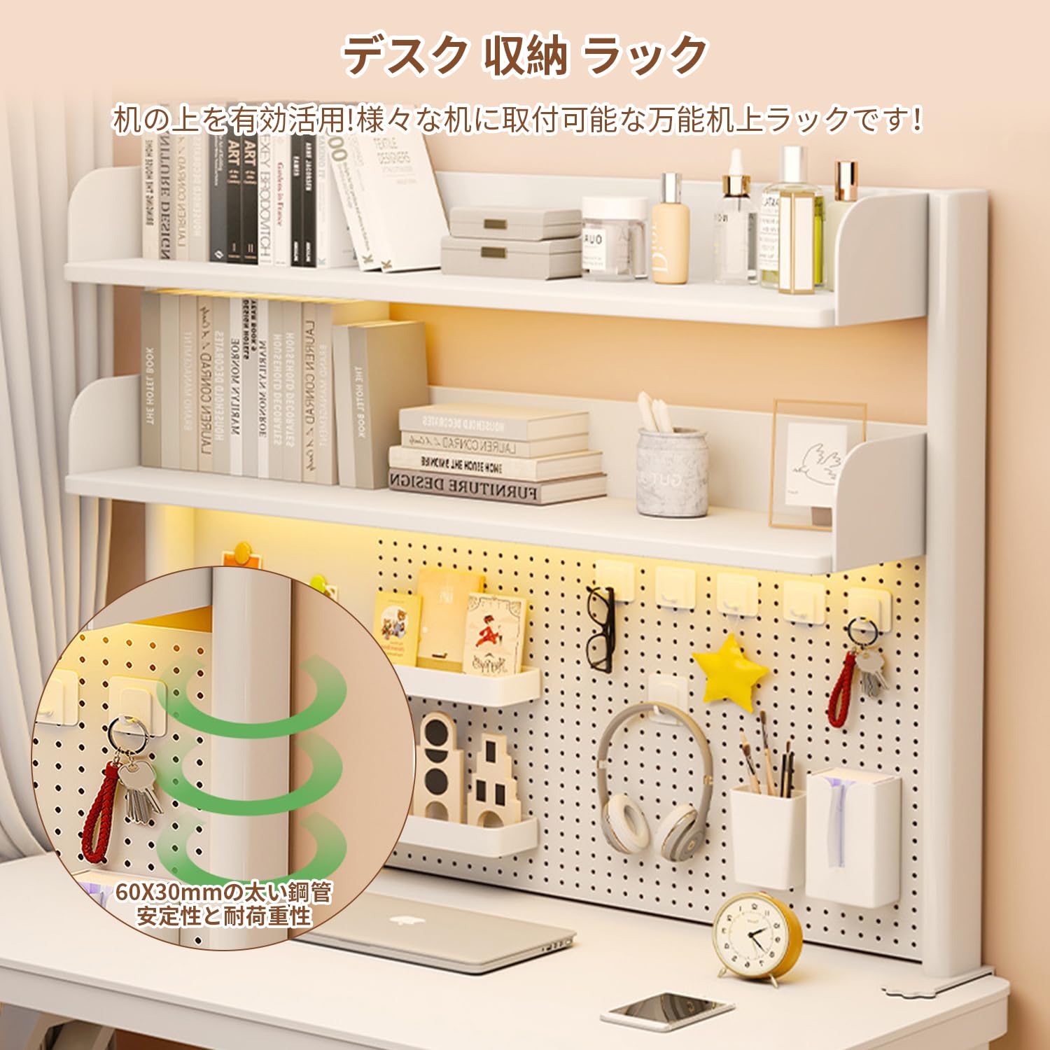 Amazon.co.jp: Xcdhawell デスク上収納ラック クランプ式 机上ラック