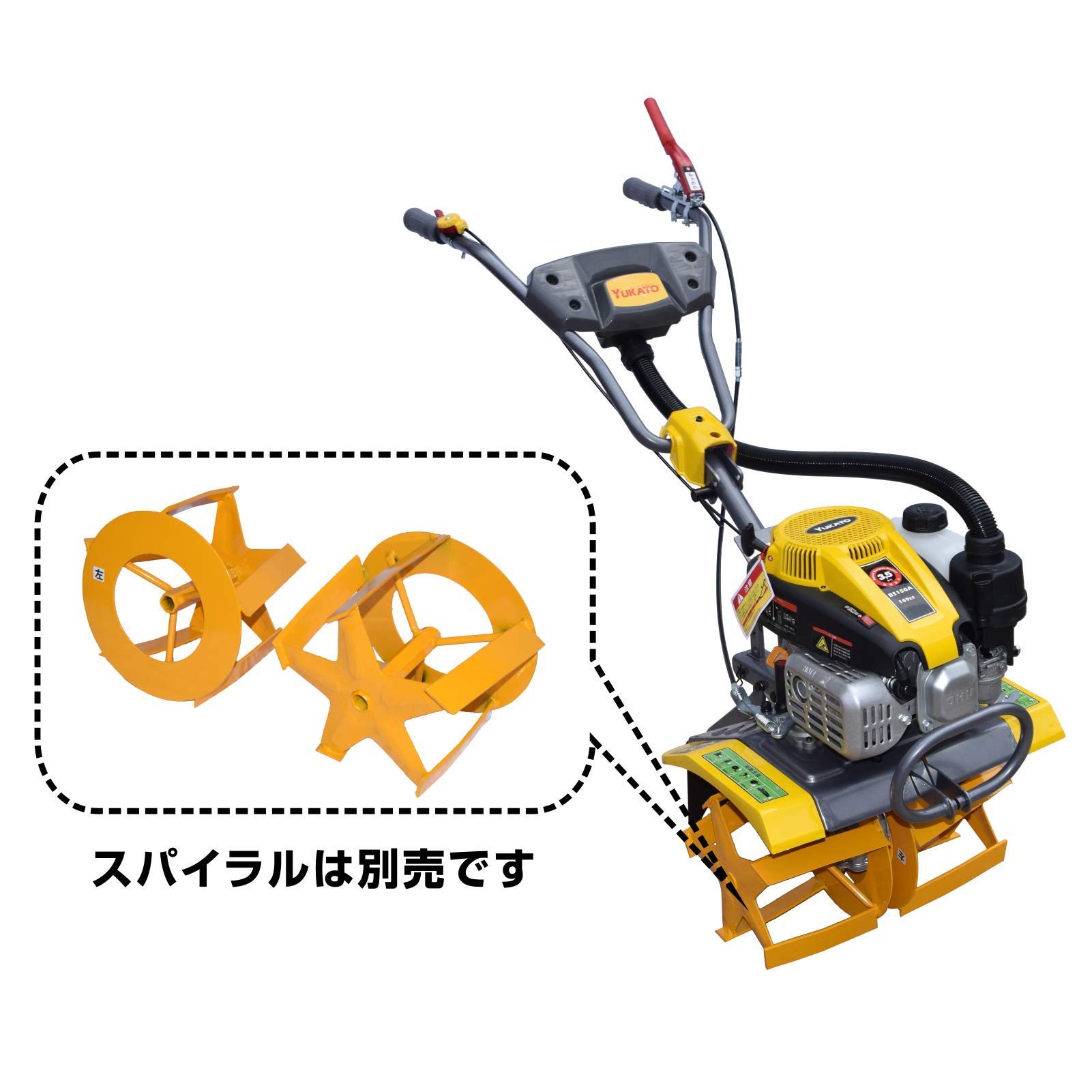 Amazon | YUKATO 家庭用耕うん機 (排気量:149ml) 耕運機 農業機械 YKT 