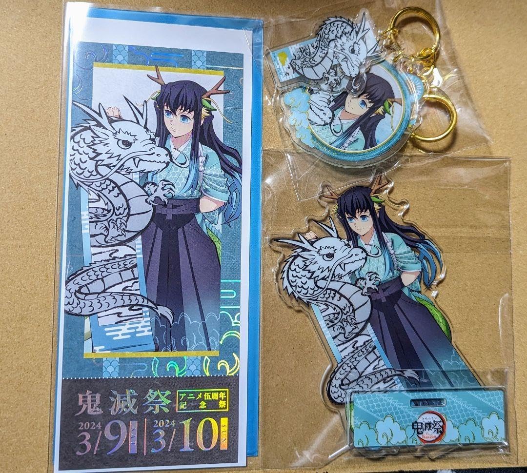 Amazon.co.jp: 鬼滅 鬼滅祭 辰年 アクリルスタンド 時透無一郎 Amazon.co.jp: 鬼滅 鬼滅祭 辰年 アクリルスタンド 時透無一郎