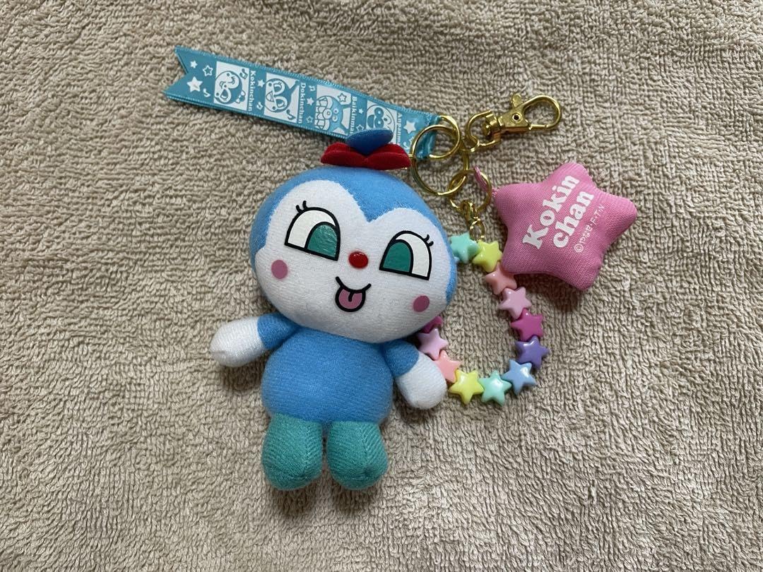 Amazon.co.jp: コキンちゃん キーホルダー : おもちゃ
